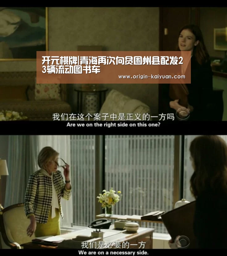 开元棋牌官网