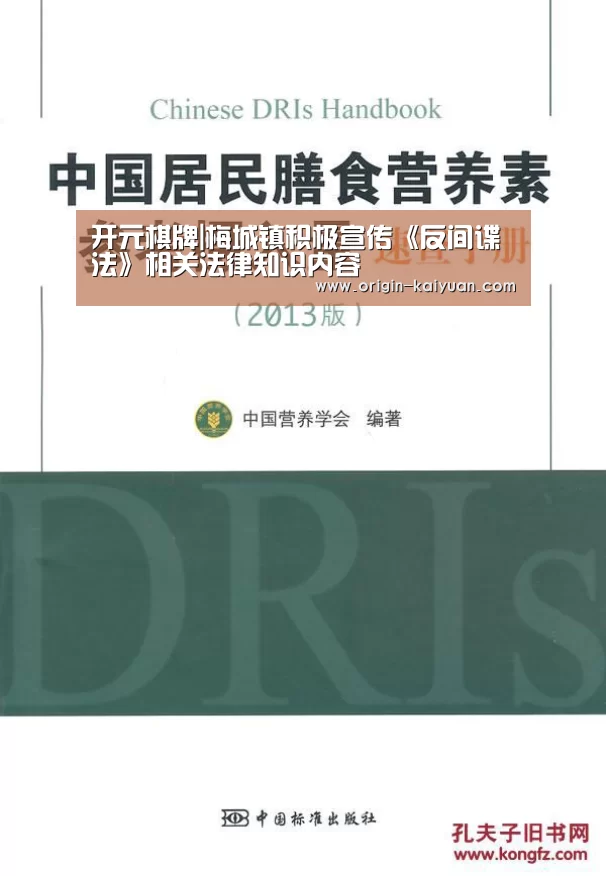 开元