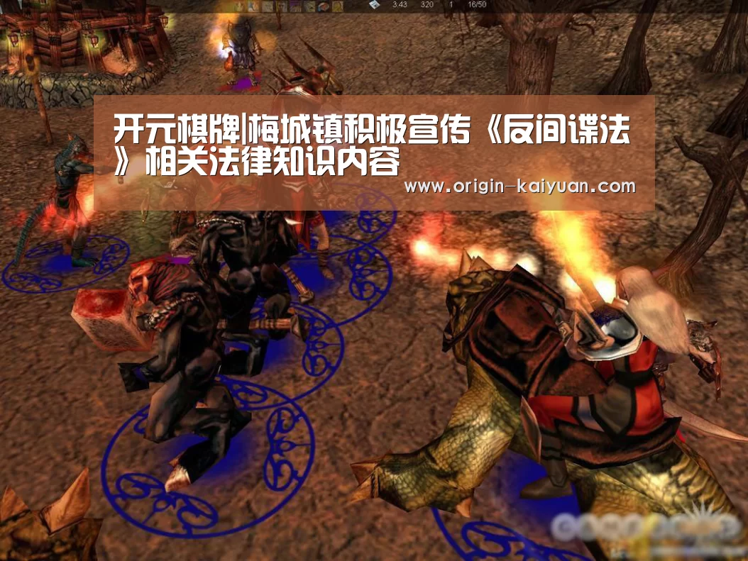 开云平台