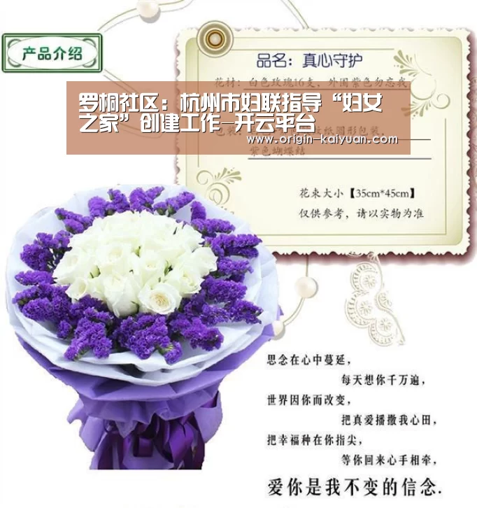 开元棋牌官网