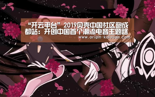 开元棋牌官网